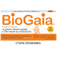 BioGaia За добро чревно здраве с вкус на лимон x10 таблетки за дъвчене - Пробиотици BioGaia За добро чревно здраве с вкус на лимон x10 таблетки за дъвчене - Пробиотици