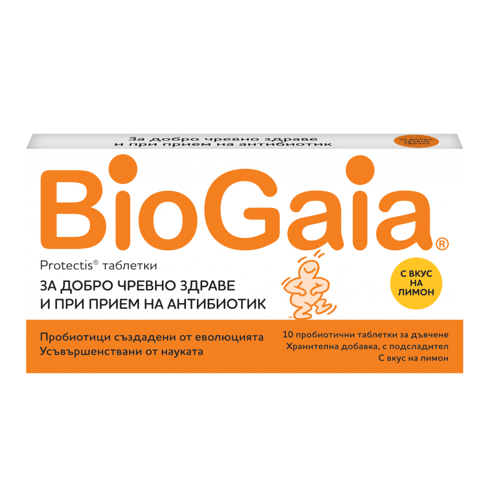 BioGaia За добро чревно здраве с вкус на лимон x10 таблетки за дъвчене - Пробиотици