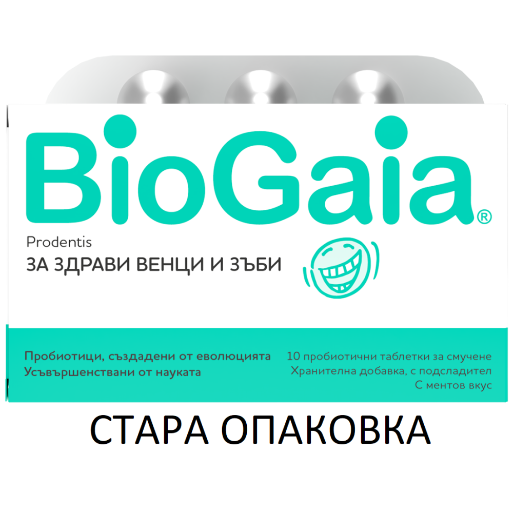 BioGaia Prodentis Пробиотични таблетки за венци и зъби с вкус на мента х10 таблетки за смучене - Орална хигиена BioGaia Prodentis Пробиотични таблетки за венци и зъби с вкус на мента х10 таблетки за смучене - Орална хигиена