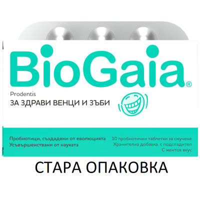 БИОГАЙА PRODENTIS табл за смучене МЕНТА х 10 бр