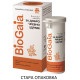 BioGaia За добро чревно здраве х30 веган капсули - Пробиотици BioGaia За добро чревно здраве х30 веган капсули - Пробиотици