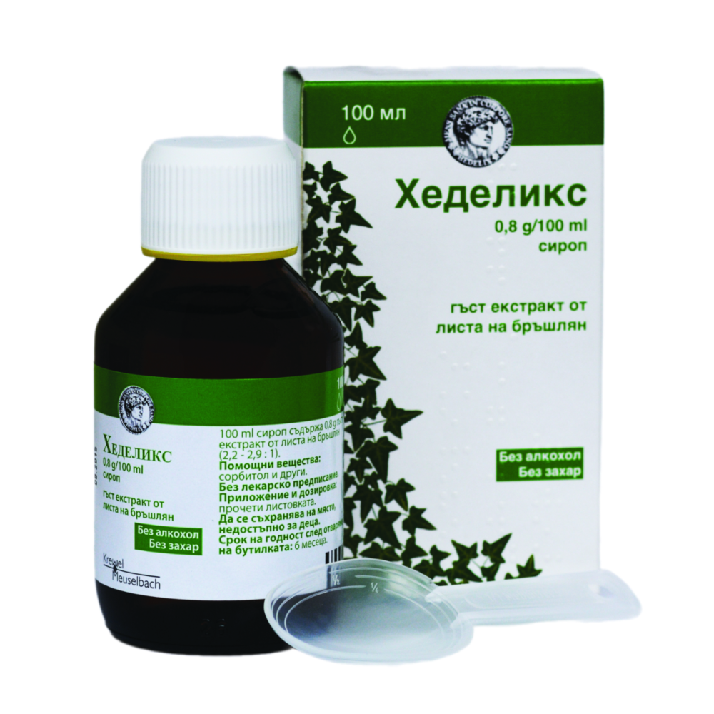 Hedelix 0.8 g/100 ml syrup / Хеделикс сироп 0.8 гр /100 мл. - Кашлица и гърло