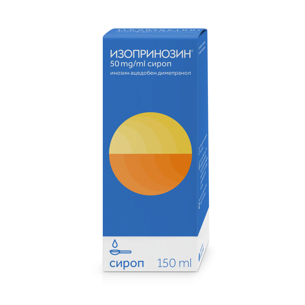 Isoprinosine syrup 50 mg. / ml. 150 ml. / Изопринозин сироп 50 мг. / мл. 150 мл. - Лекарства с рецепта