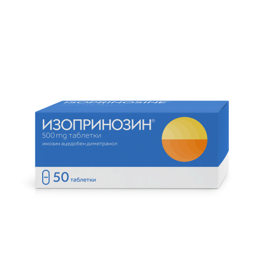 ИЗОПРИНОЗИН табл 500 мг х 50 бр