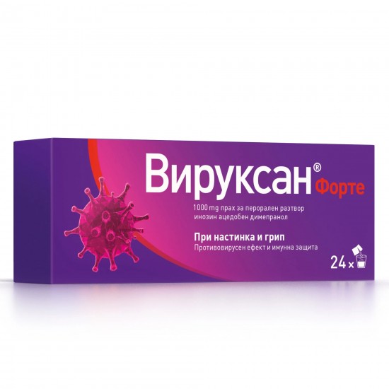 ВИРУКСАН ФОРТЕ саше 1000 мг х 24 бр