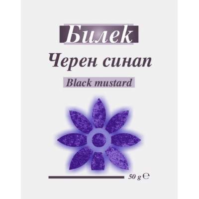ЧЕРЕН СИНАП семе 50 гр БИЛЕК
