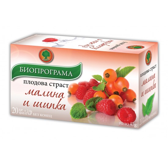 ᐉ ЧАЙ МАЛИНА и ШИПКА филтър х 20 бр БИОПРОГРАМА