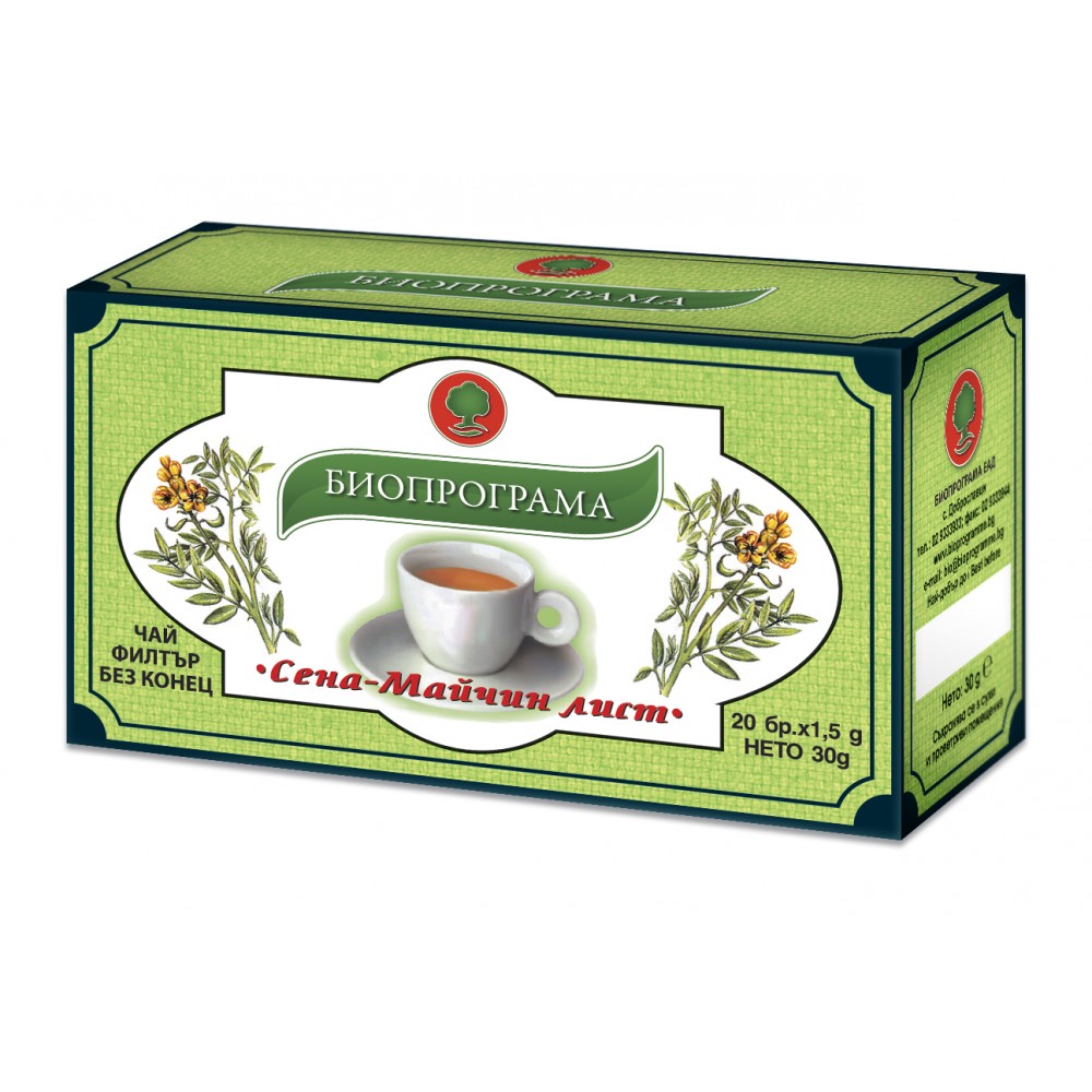 Tea Senna Bioprograma filter 20 pcs / Чай Сена Биопрограма филтър 20 бр - Билки и чай