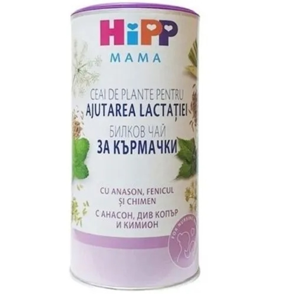 Hipp Mama tea for nursing mothers 200 g / Хип чай за кърмачки 200 гр - Билки и чай