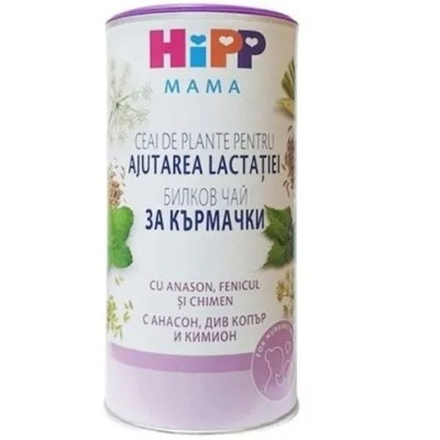 HIPP чай ЗА КЪРМАЧКИ 200 г