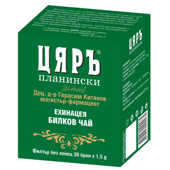 ЧАЙ ЦЯРЪ ЕХИНАЦЕЯ филтър х 30 бр