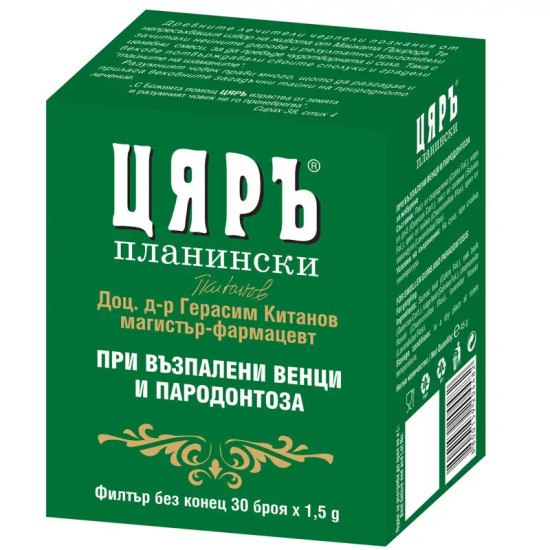 ЧАЙ ЦЯРЪ при възпалени венци филтър x 30 бр