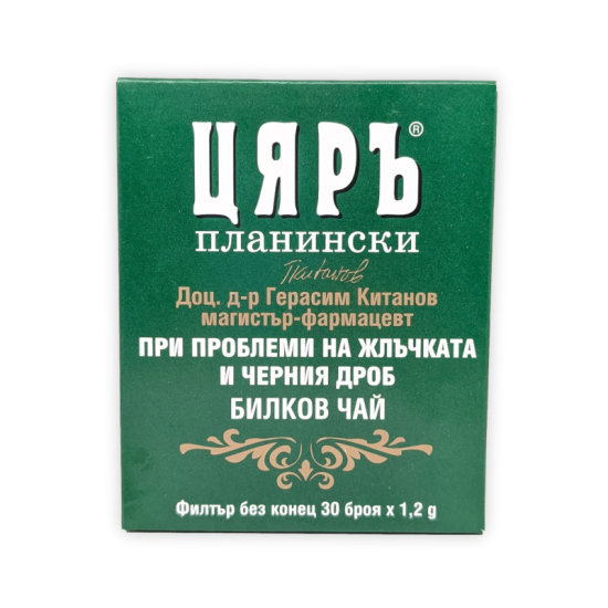 ЧАЙ ЦЯРЪ при проблеми на жлъчката и черния дроб филтър x 30 бр