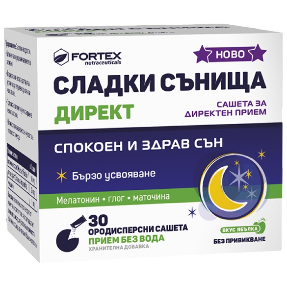СЛАДКИ СЪНИЩА ДИРЕКТ саше х 30 бр - Нервна система СЛАДКИ СЪНИЩА ДИРЕКТ саше х 30 бр - Нервна система