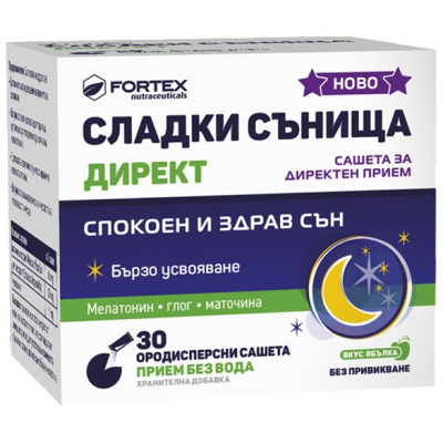 СЛАДКИ СЪНИЩА ДИРЕКТ саше х 30 бр