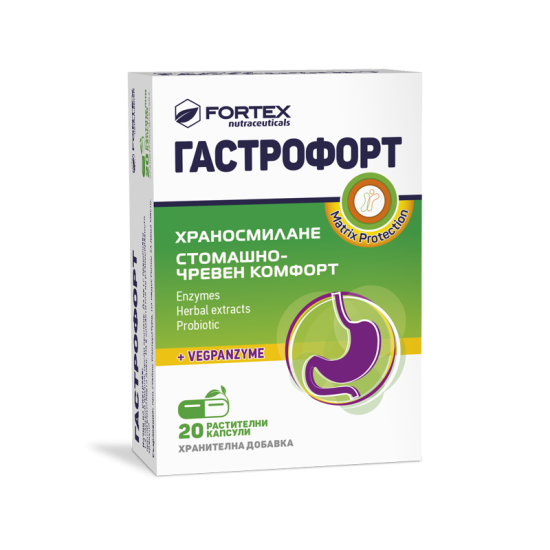 ГАСТРОФОРТ капс х 30 бр
