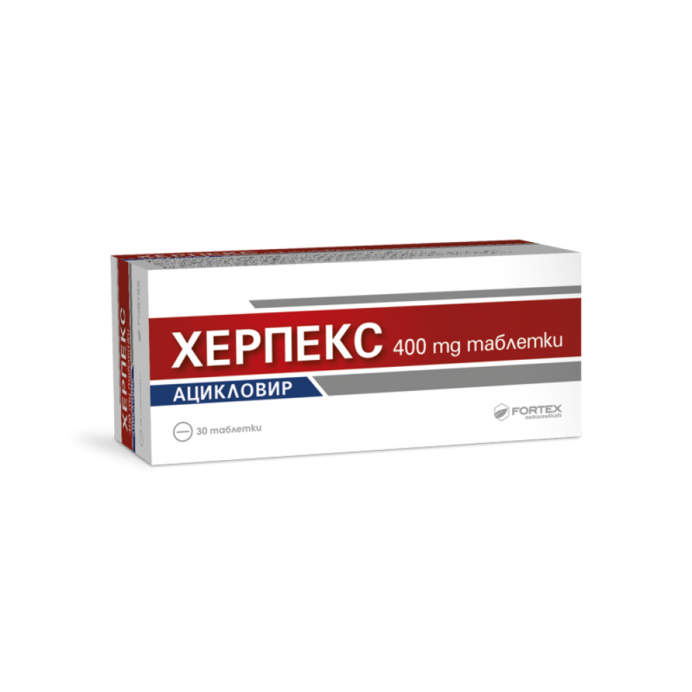 ХЕРПЕКС табл 400 мг x 30 - Лекарства с рецепта