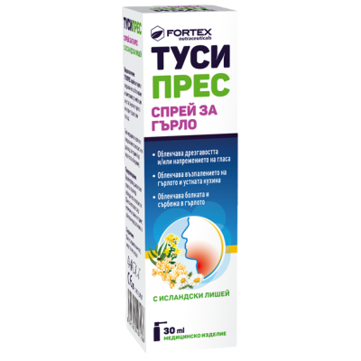 ТУСИПРЕС спрей за гърло с исландски лишей 30 мл ФОРТЕКС