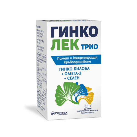 ГИНКОЛЕК ТРИО капсули х 60 бр