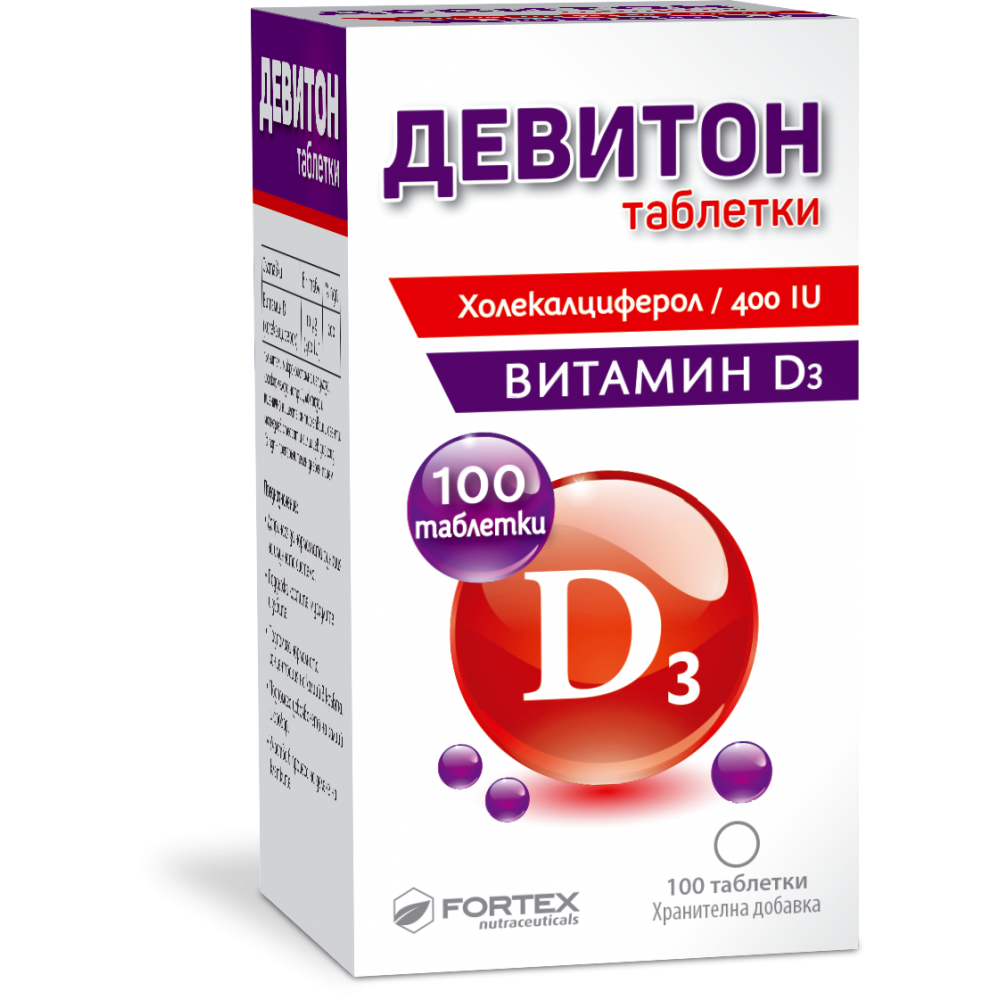 Девитон витамин D3 х100 таблетки - Витамини и минерали