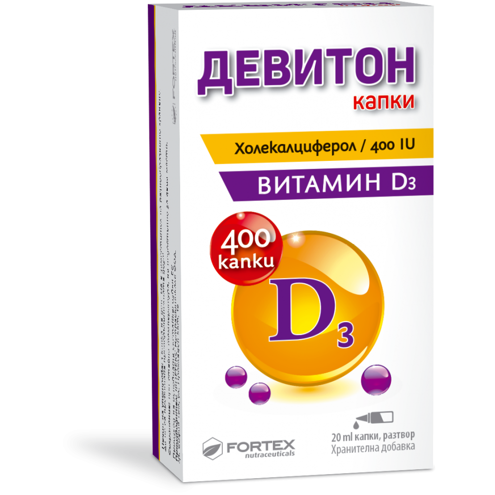 Девитон 400IU капки Витамин D3 х20 мл - Витамини и минерали