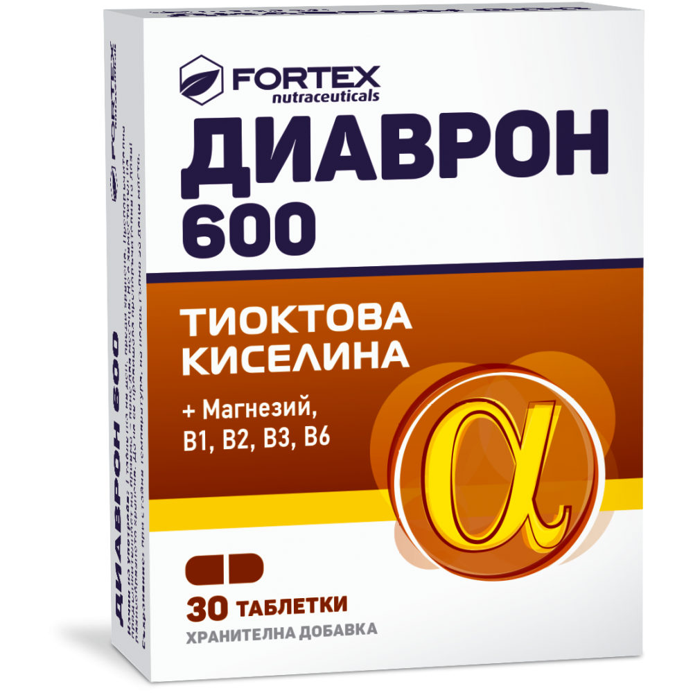 Диаврон 600 за диабетици х30 таблетки - Kръвна захар
