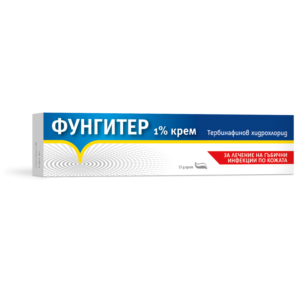 ФУНГИТЕР крем 1% 15 г