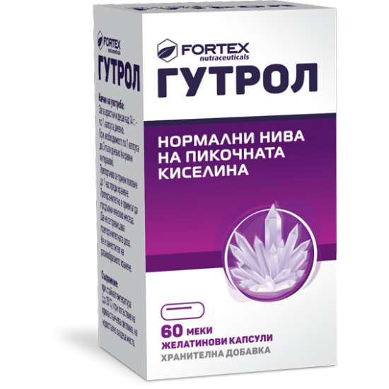 ГУТРОЛ капс х 60 бр