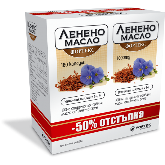 ЛЕНЕНО МАСЛО капс 1000 мг х 90 бр /1+1 подарък/