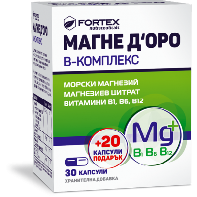 МАГНЕ ДОРО + B КОМПЛЕКС капс х 30 бр + 20 бр /подарък/