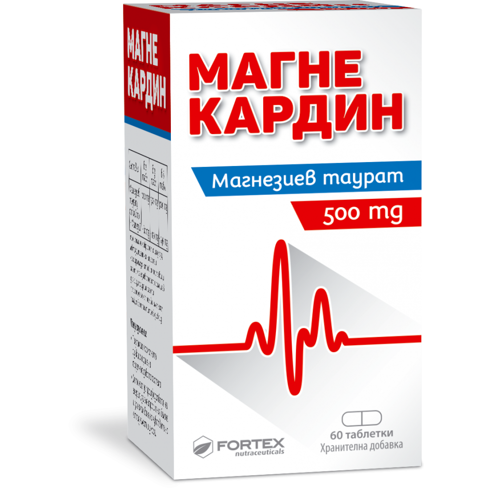 МАГНЕ КАРДИН табл 500 мг x 60 бр - Витамини, минерали и антиоксиданти