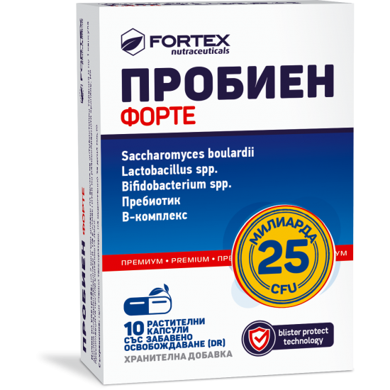 ПРОБИЕН ФОРТЕ капс х 10 бр