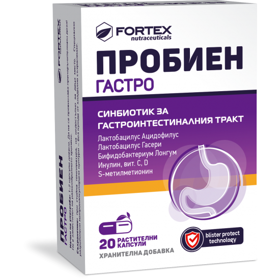 ПРОБИЕН ГАСТРО капс х 20 бр