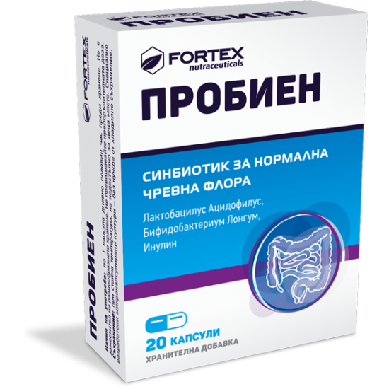 ПРОБИЕН СИНБИОТИК капс х 20 бр