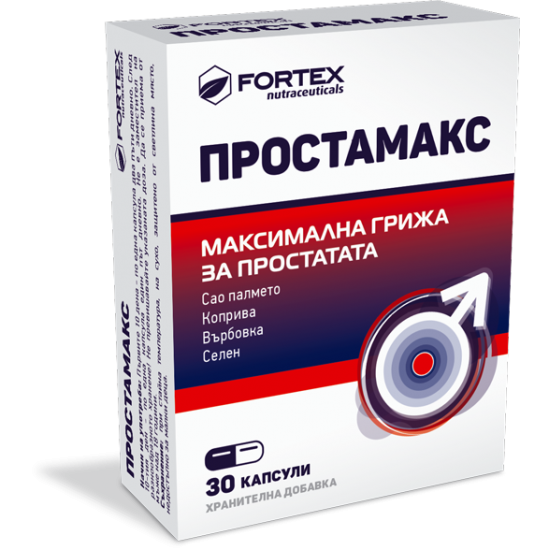 ПРОСТАМАКС капс х 30 бр