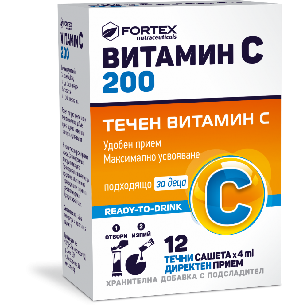 Витамин С 200 за висок имунитет х12 течни сашета -