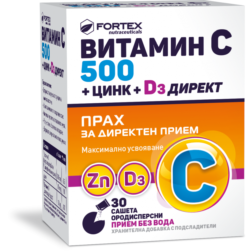Витамин C 500 + Цинк + D3 директ х30 ородисперсни сашета - Витамини и минерали