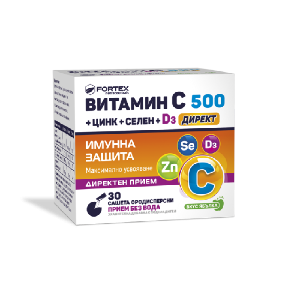 Витамин C 500 + Цинк + D3 директ х30 ородисперсни сашета - Витамини и минерали