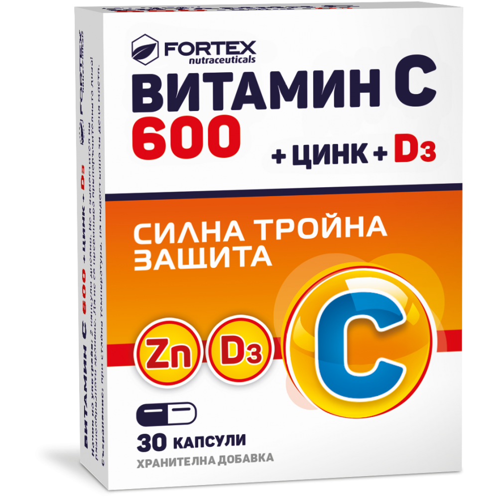 ᐉ ВИТАМИН C 600 мг + ЦИНК + D3 капс х 30 бр