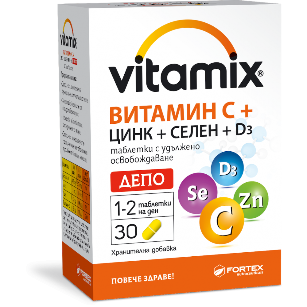 Vitamix Витамин C + Цинк + Селен + D3 депо x30 таблетки - Витамини и минерали