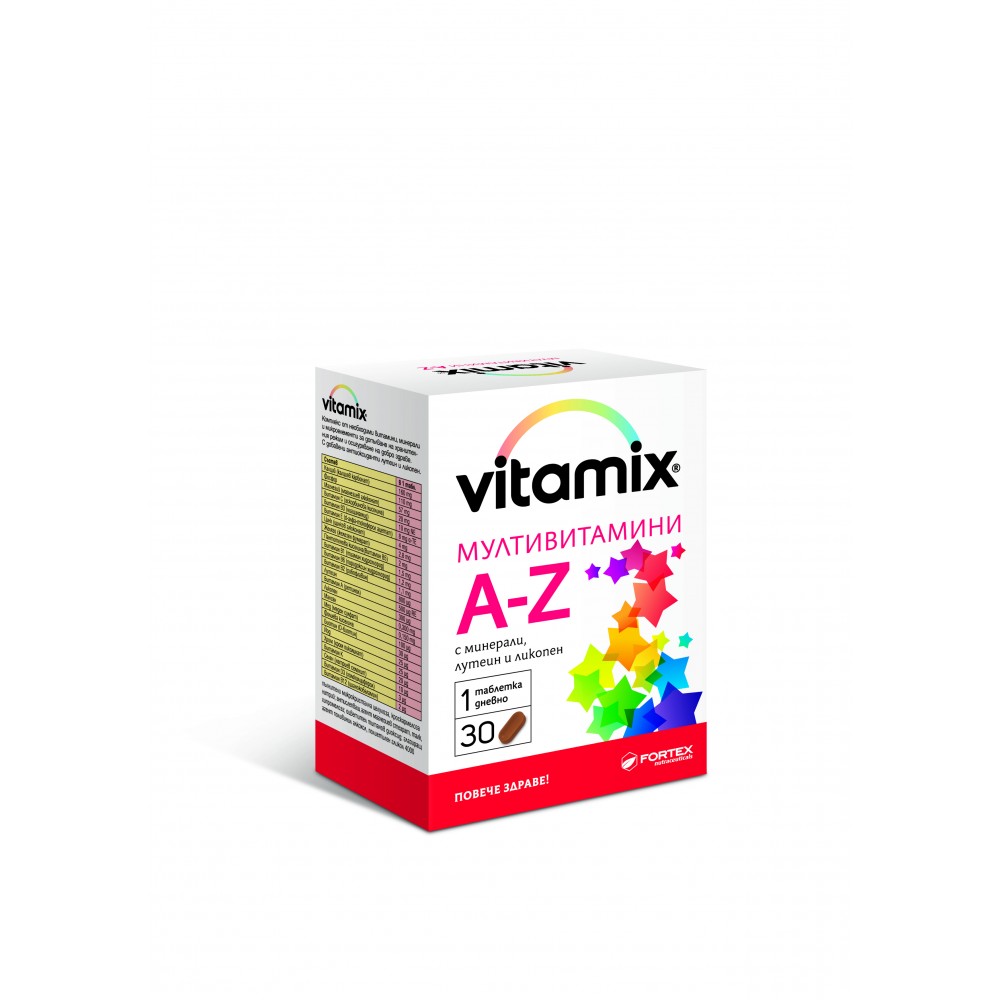 Vitamix Мултивитамини от А до Я х30 таблетки - Витамини и минерали