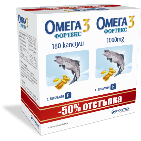 ОМЕГА 3 капс 1000 мг х 90 бр /промо п-т 1+1/ | Аптека Феникс