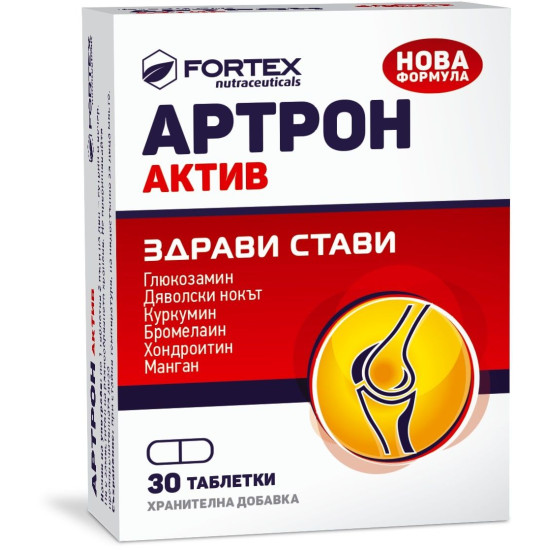 АРТРОН АКТИВ табл х 30 бр