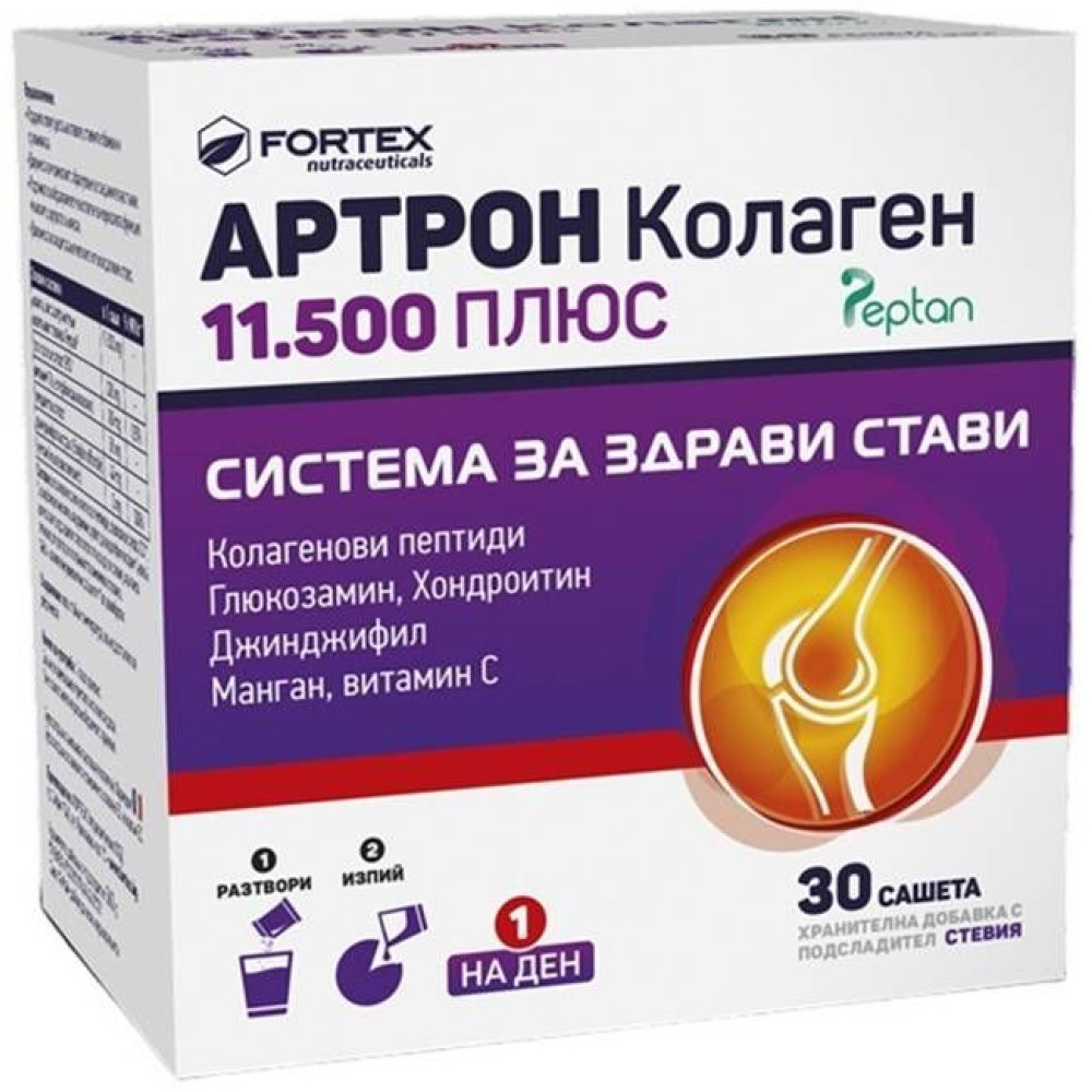АРТРОН КОЛАГЕН 11.500 ПЛЮС саше х 30 бр