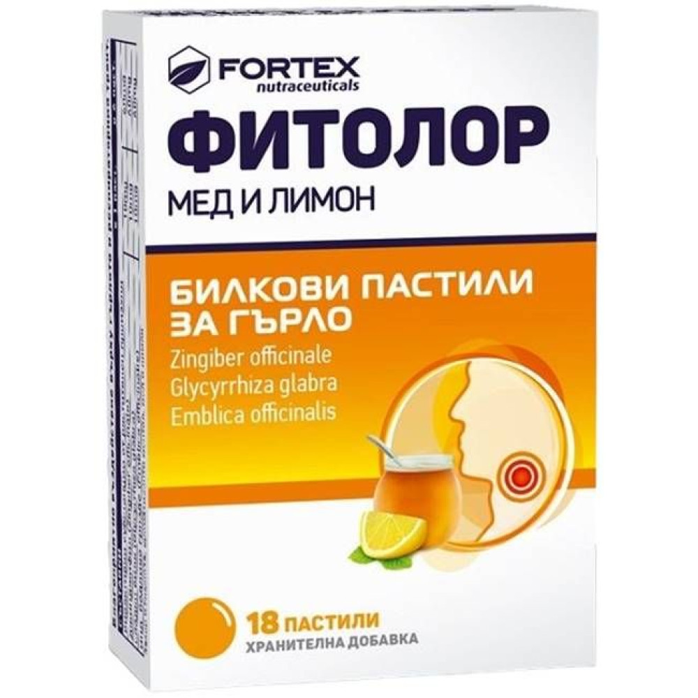 Фитолор билкови пастили за гърло с вкус на мед и лимон х18 пастили за смучене - Кашлица и гърло