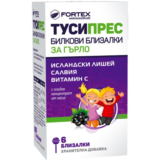 ТУСИПРЕС ГЪРЛО билкови близалки x 6 бр ФОРТЕКС