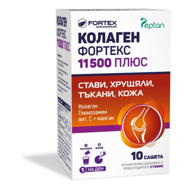 ᐉ ДЕКО саше 25 мг х 10 бр ФОРТЕКС | Аптека Феникс