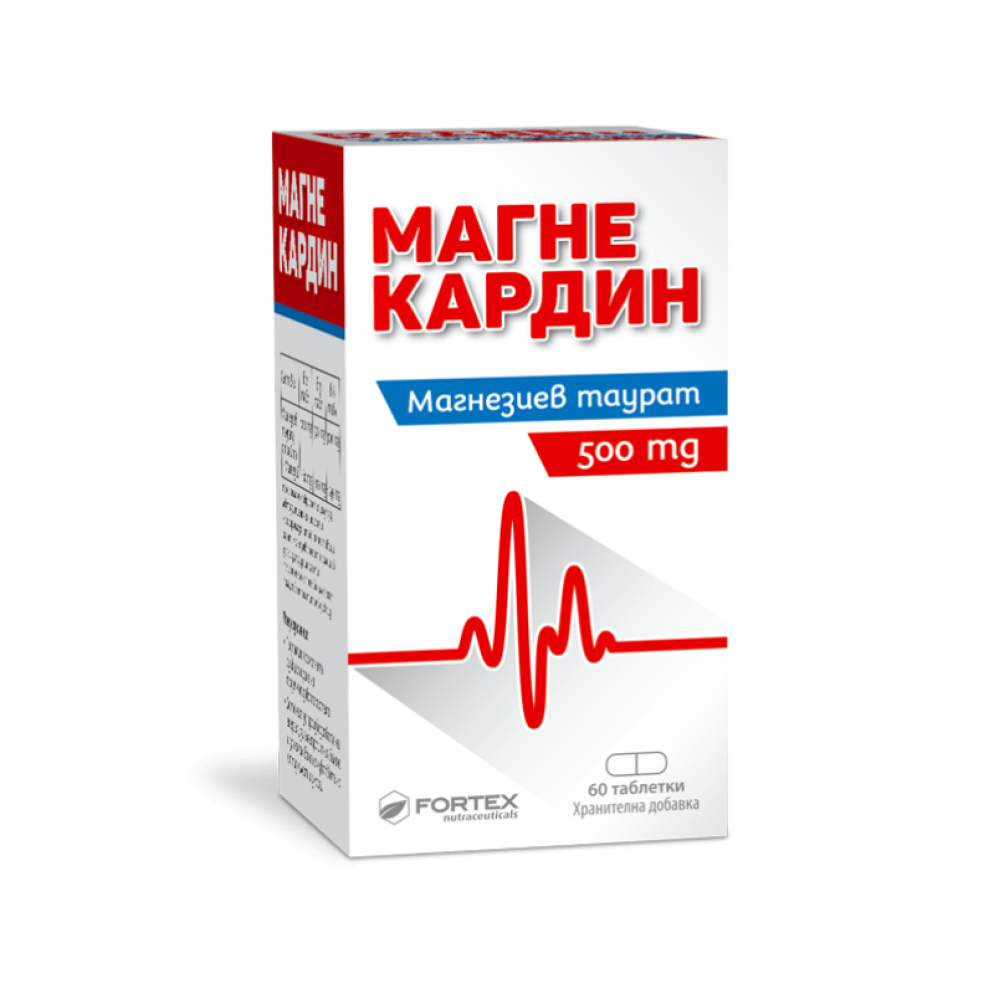 МАГНЕ КАРДИН табл 500 мг x 50 бр - Витамини, минерали и антиоксиданти