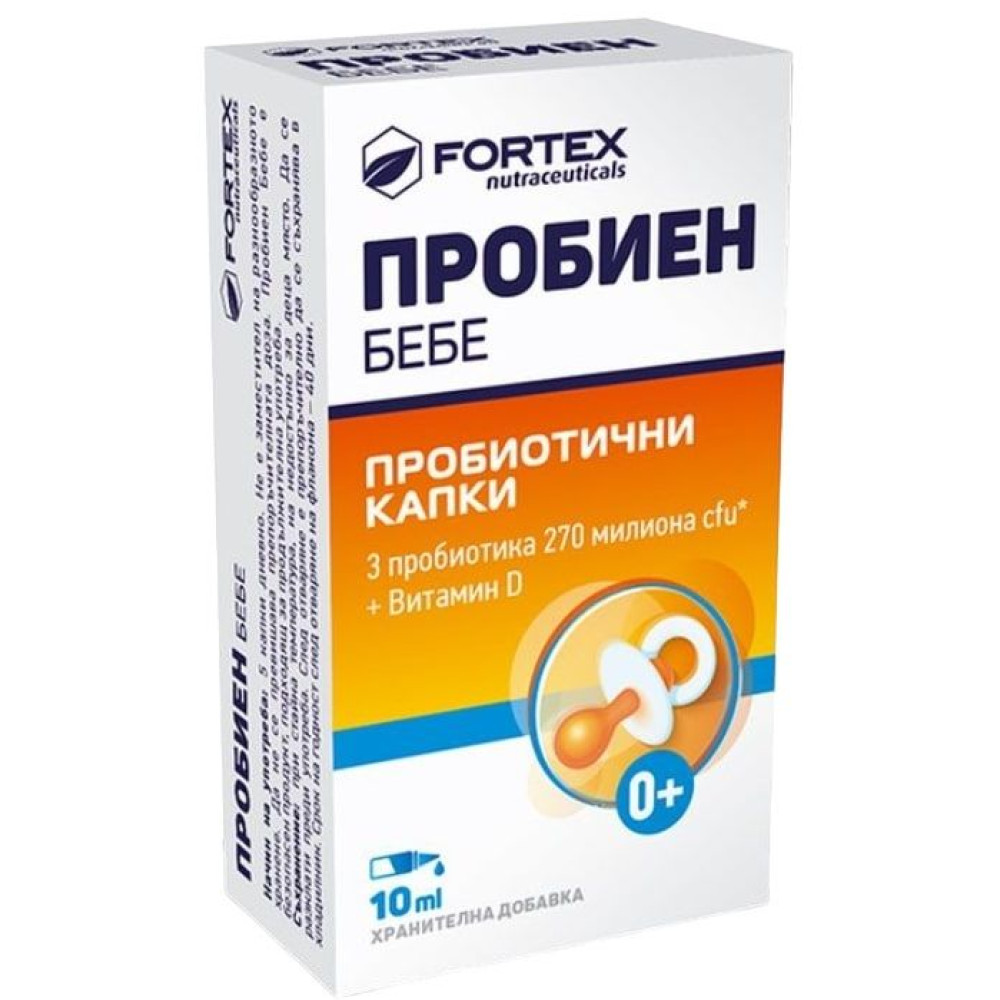 Пробиен Бебе пробиотични капки х10 мл - Пробиотици за деца Пробиен Бебе пробиотични капки х10 мл - Пробиотици за деца