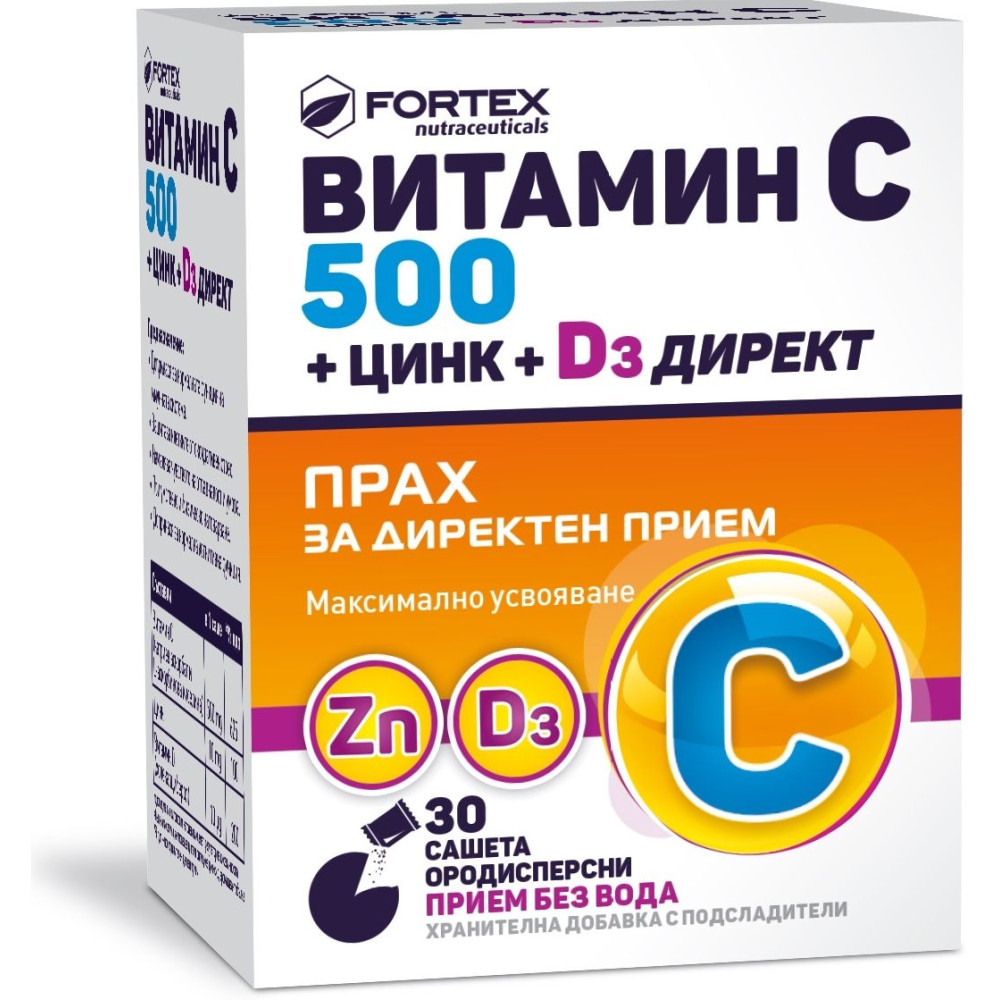 Витамин C 500 + Цинк + D3 директ х30 ородисперсни сашета - Витамини и минерали